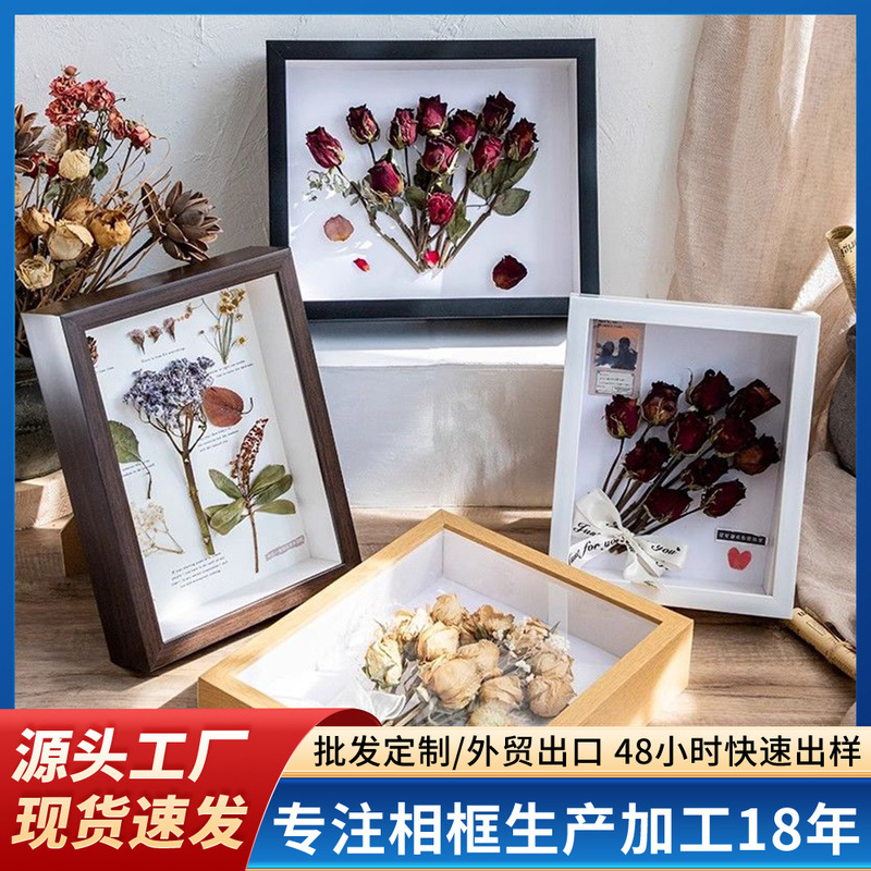 Wooden Hollow 3cm Photo Frame, Three-Dimensional Hollowed-Out Creative Ornament, Preserved Flower Specimen Wholesale, Thickened Picture Frame