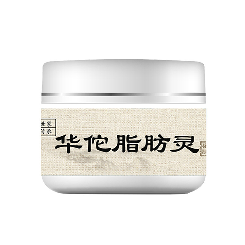 華侑脂脂肪霊皮下多発単発脂肪腫塊硬塊全身脂肪康消散クリーム繊維腫塗布|undefined