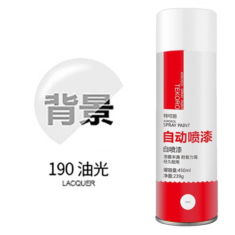 450ml自動塗装金属防錆手動塗装好順自己塗装自動車ハブ光油塗装工場|undefined