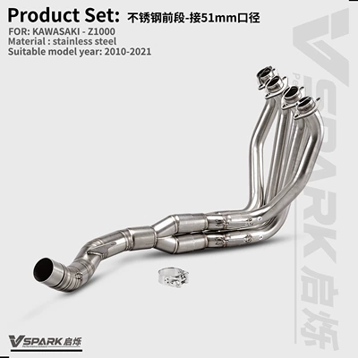 Kawasaki Motorcycle Z1000 Exhaust Pipe: Motorcycle exhaust pipe - style-6-z1000-single-outlet-stainless-steel-front-section-connected-to-51mm-caliber-10-21-years