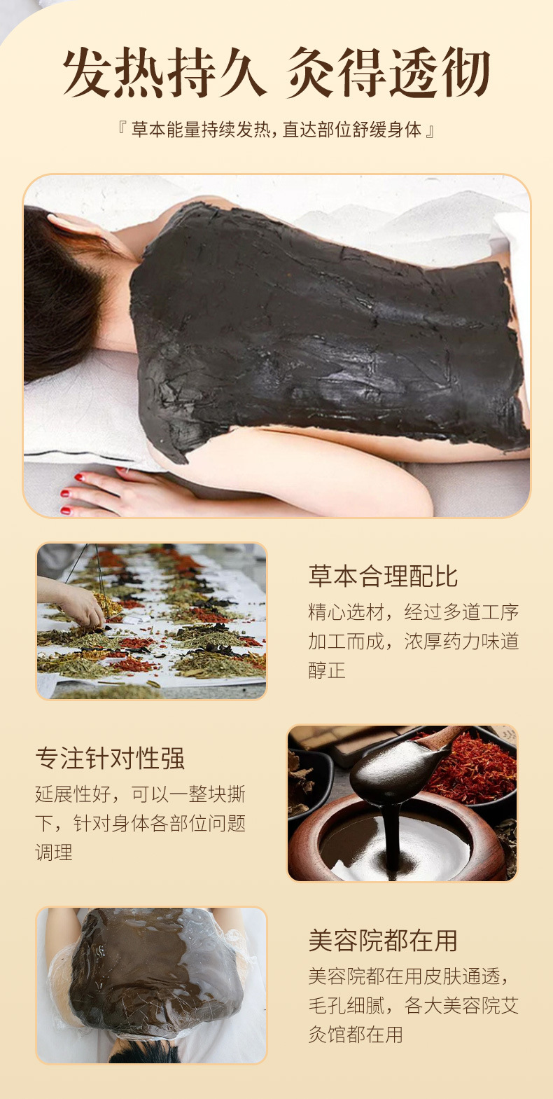 Mugwort Safflower Mud Moxa Paste 500g Box for Shoulder Neck Waist and Abdomen Care in use