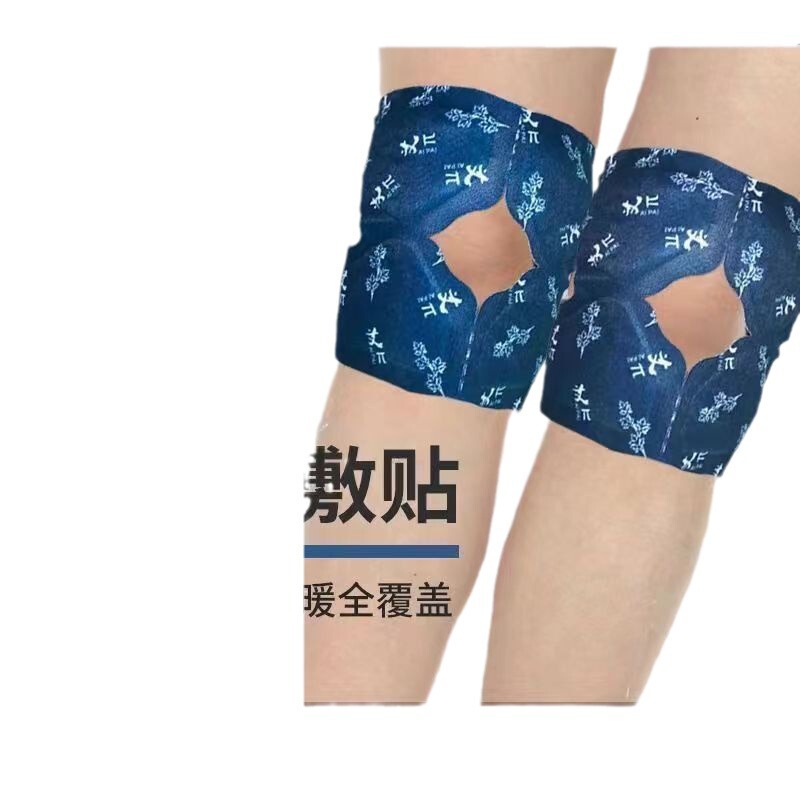 よもぎ暖かい膝パッチ暖かい腕スチーム温湿布暖かいパッチ膝関節膝灸パッチメーカー卸売暖かい灸|undefined