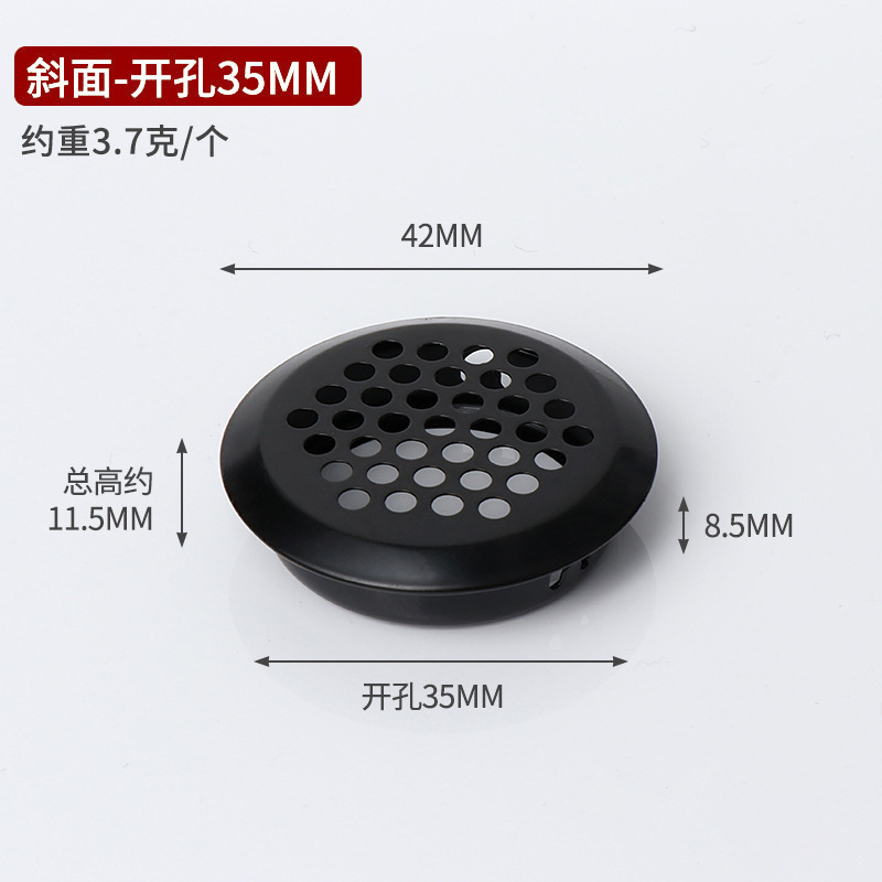 ステンレス通気孔靴箱戸棚防湿通気孔黒色通気換気網蓋通気孔卸売り|undefined