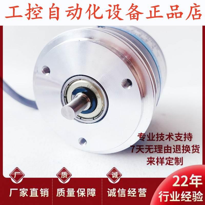 DR58A-6G05L2500BM自动化设备光电旋转编码器.