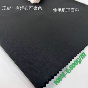 上海鑫欣集纺织有限公司