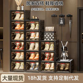 多功能折叠鞋架家用透明鞋柜收纳储物柜大容量加厚鞋盒塑料收纳盒