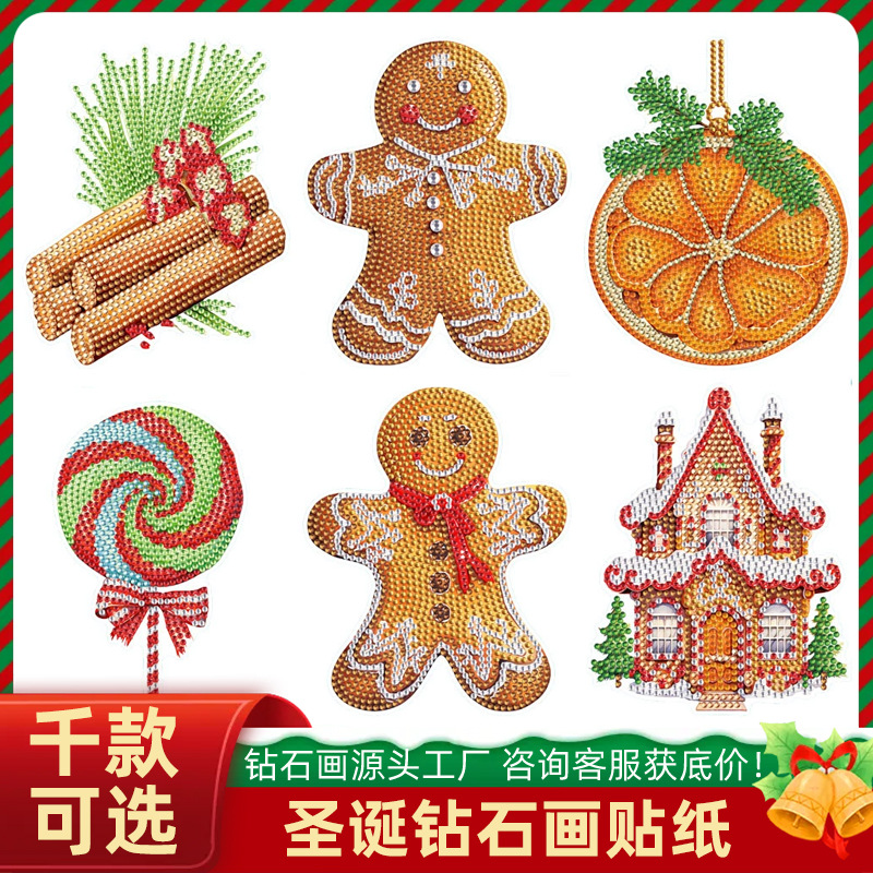 Nuevos productos Dibujos animados Galletas navideñas Gente Pintura de diamantes Pegatinas al azar Pegatinas de bricolaje Pegatinas de ventana Artesanías de cristal para niños Diamantes brillantes