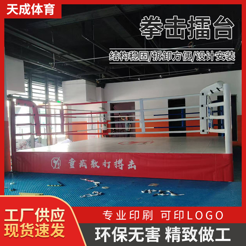 Wholesale Boxing Ring Free Fighting Competition Martial Arts Sanda Ring Gym High Platform Fighting Ring