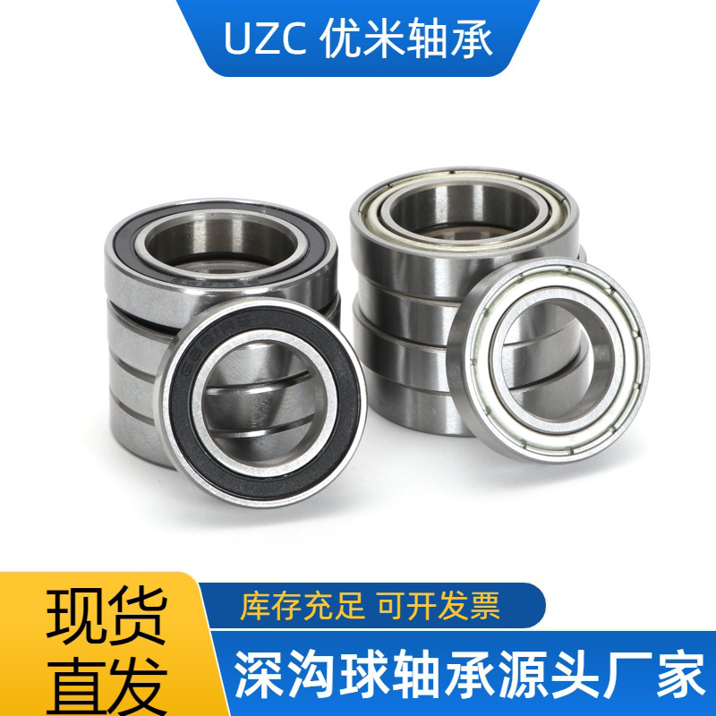 薄壁深沟球轴承 6800 6801 6802 6803 6804 ZZ RS 齿轮 无人机