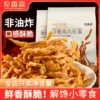 Nongxiangsen хрустящие полоски из куриного мяса, 150 g, 2 пакета