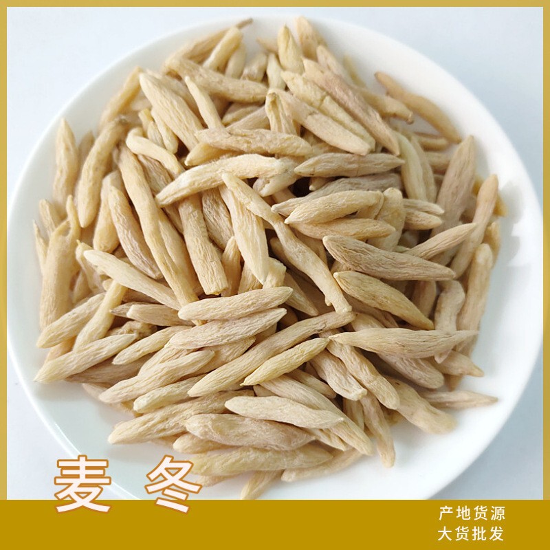 Ophiopogon japonicus wholesale Ophiopogon japonicus Chinese herbal medicine Sichuan Ophiopogon japonicus grain 500g large grain Ophiopogon japonicus Ophiopogon japonicus tea