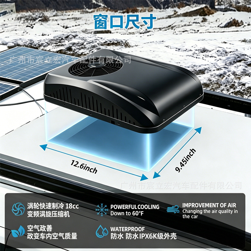 Black model integrated parking electric air conditioner 12V/24V for heating and cooling in trucks, RVs, construction vehicles, and cars