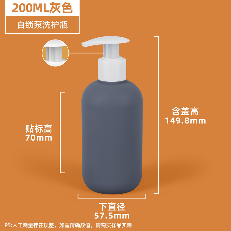 亚马逊热销PE毛绒软料绿分装瓶按压乳液瓶洗手液沐浴露瓶塑料空瓶|undefined