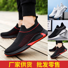 跨境新款男士运动休闲飞织鞋潮流韩版休闲跑步男鞋春夏季运动鞋子