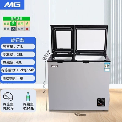 Dual-Temperature Dual-Door Freezer, Large-Capacity Household Dual-Use Freezer, Smart Freezer, First-Class Energy-Saving Car Refrigerator (Soyuducular) - double-door-107b-model-tier-1-energy-efficiency-rapid-freezing-freshness-preservation-mechanical-version