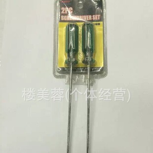 SDY-94076 Blue Handle Transparent Handle Screwdriver Double Bubble Set