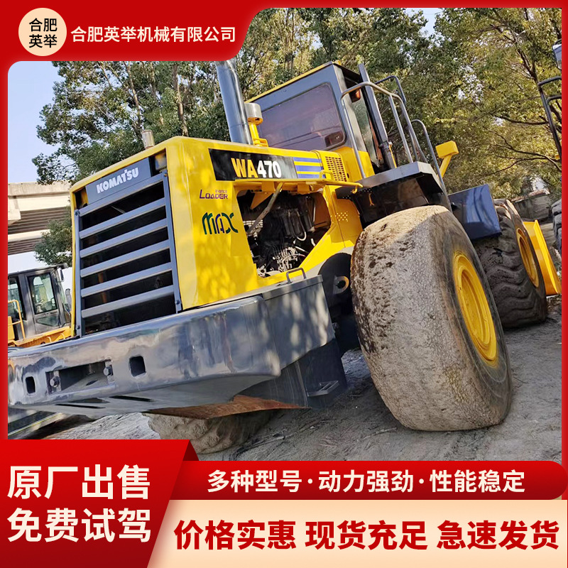 Cargadora de maquinaria de comercio exterior WA470 WA380 noventa por ciento nuevo mercado de ventas ahorro de energía cargadora de ingeniería de descarga frontal