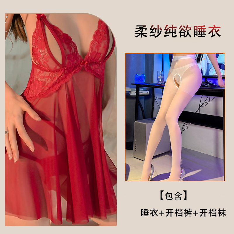 버건디 [잠옷+오픈팬츠+오픈양말]