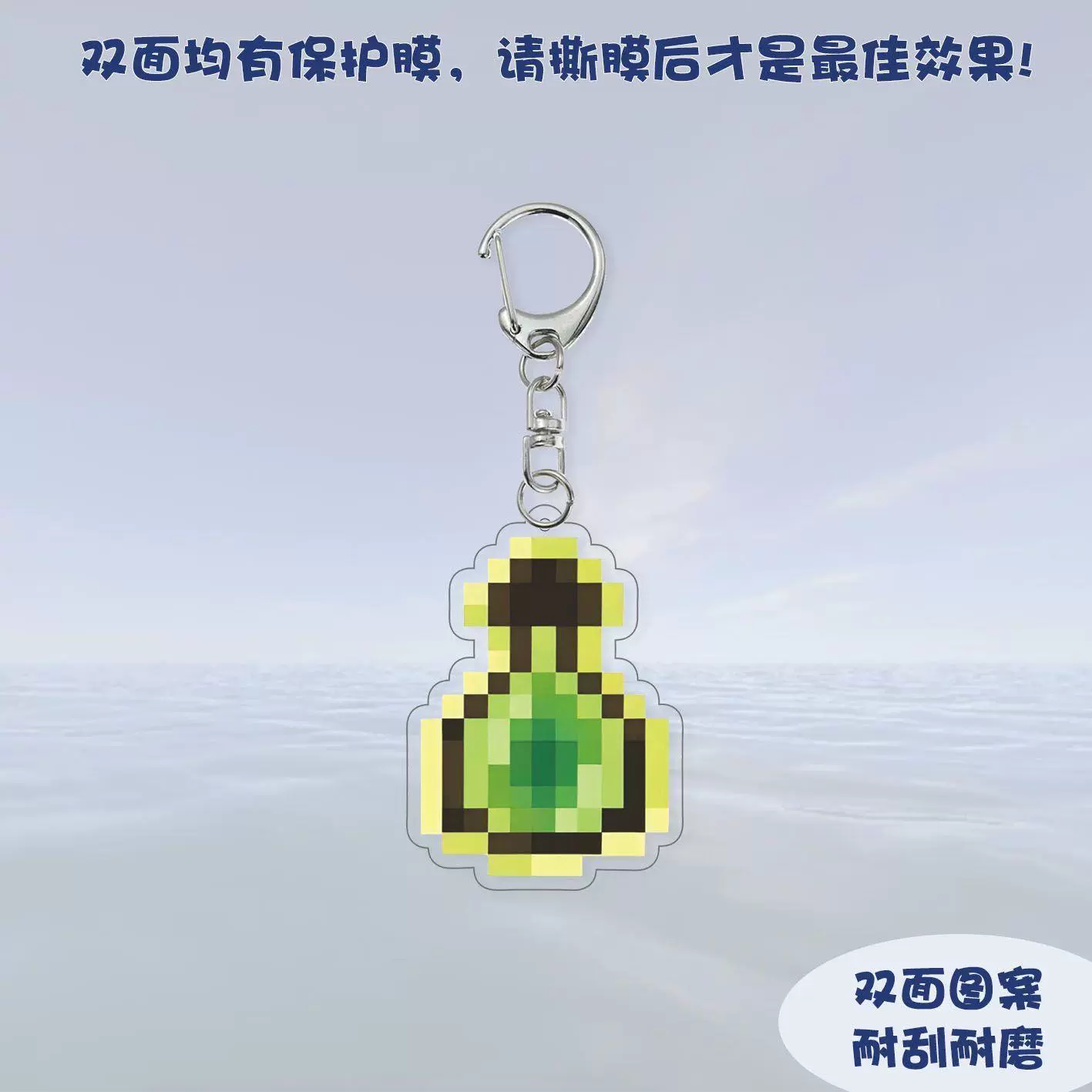 Мой мир MINECRAFT вокруг двухсторонней акриловой подвески брелок нижний мир звезда неудовлетворяющий тотем