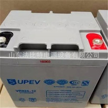 SUPEV圣能免维护蓄电池VRB24-12阀控式12V24Ah 消防应急电源