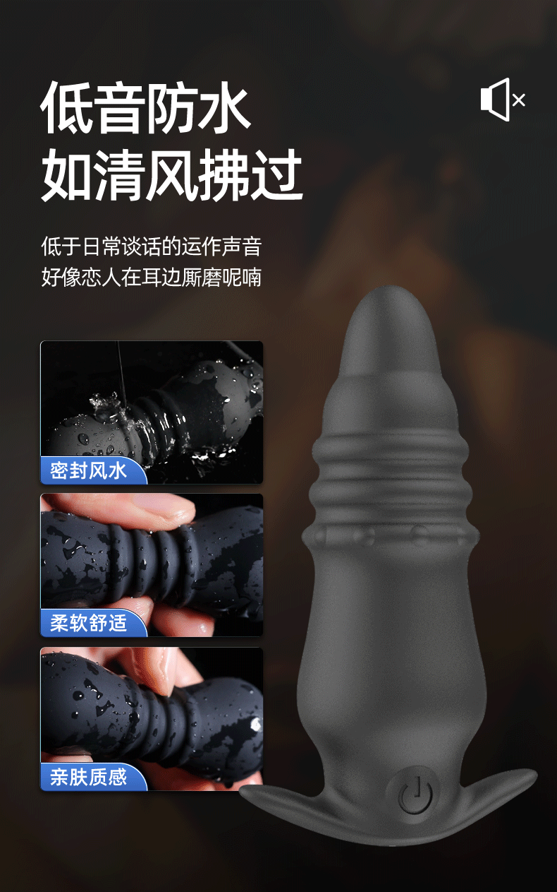 后庭按摩器2_03.gif
