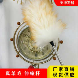 羊毛除尘掸定制清洁家用扫灰加厚真羊毛鸡毛掸子桌面扫把羊毛掸子