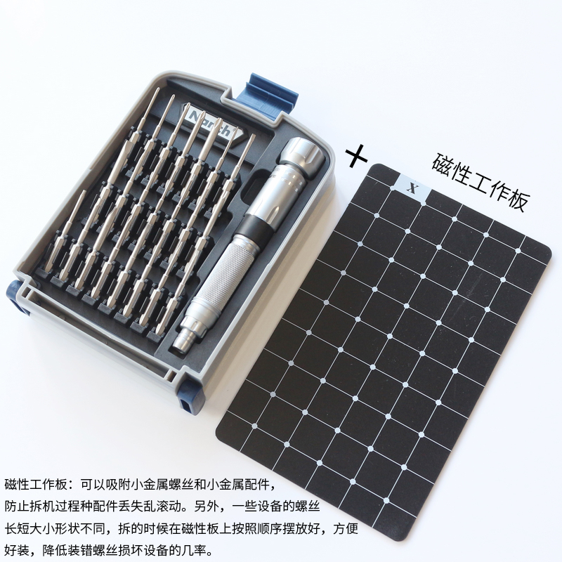 Juego de destornillador 22 en 1 Gafas de teléfono móvil de acero S2 Juguete Herramienta de reparación y desmontaje de computadoras portátiles