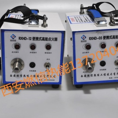 厂家直供火炬点火器 高压点火器 高空放散点火装置质保一年