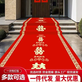 家用地毯;地垫;商用地毯