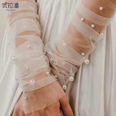 優拉潘 日韓新娘珍珠手套白色禮儀配飾加長超仙堆堆網紗袖套 VM20