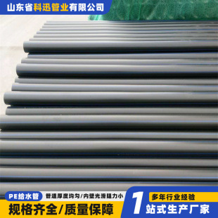 PE�oˮ���ԁ�ˮ�ܴ�ڏ�䓽z�W�Ǽ܏ͺϹ��r�I�����ˮ��HDPE��