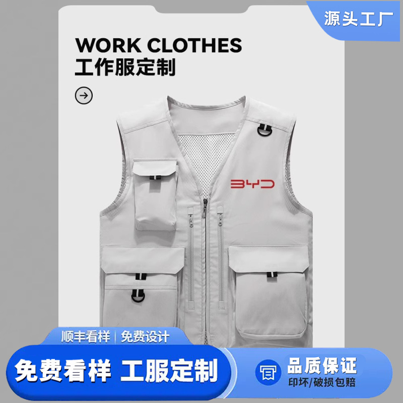 [Multiple Pockets] Byd Workwear Custom Vest Team Uniform Event Photographer Vest Custom Printed Logo