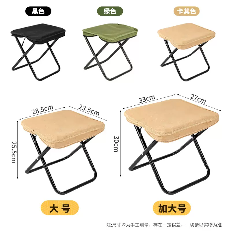 折叠凳户外折叠椅便携笔袋折叠小马扎迷你旅行地铁高铁板凳口袋凳