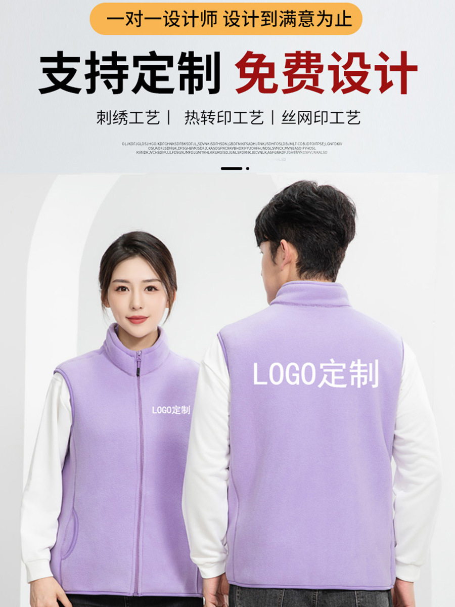Supermercado herramientas de investigación chaleco rojo camiseta de publicidad camiseta de trabajo chaleco logotipo personalizado