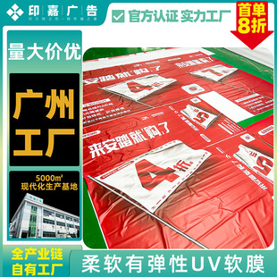 UVܛĤ�컨��ӡ�������䮋��V��͸��Ĥչʾ�Ƒ������uv���䲼