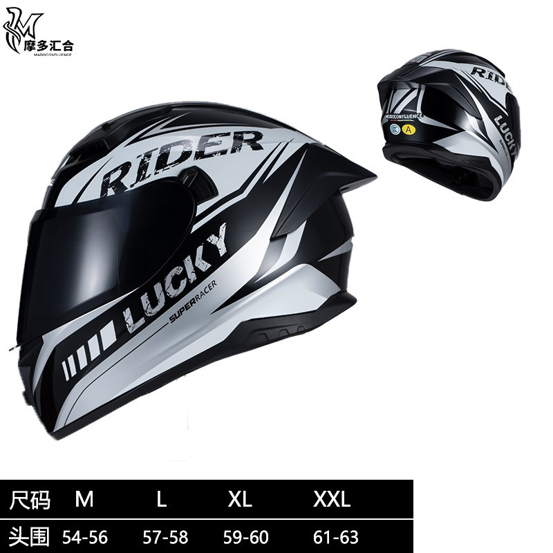 Cascos de motocicleta para hombres y mujeres, motocicleta retrógrado pedaleos de crucero de simulación de cuatro estaciones 3C personalidad anti-nebra casco completo