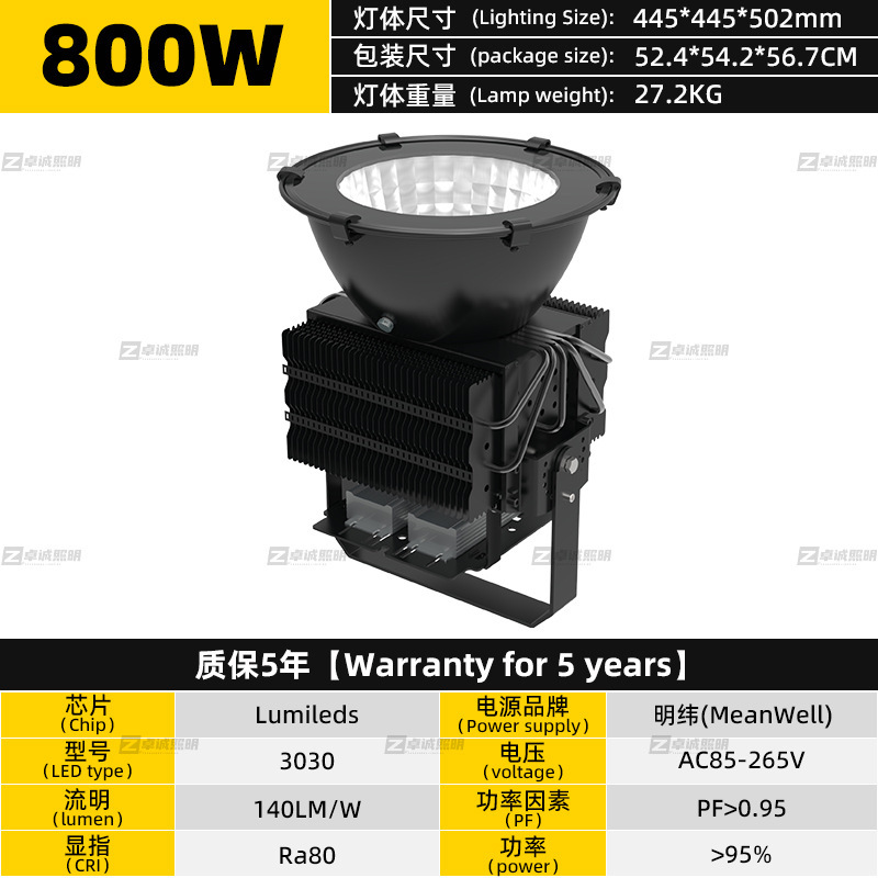 Led投光器500w屋外埠頭防水高ポールランプ1000w広場球場タワー吊屋外ヘッドライト|undefined