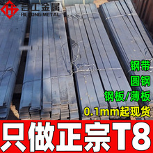 ���l���ߏ���t8����䓰�A䓈A�� t8䓰�䓎� ��䓟�܈t8ģ���