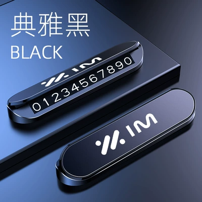 for Zhiji Ls7 Ls6: Nömrəli dayanma kartı - zhijielegant-black-alloy-panel-abs-body-luminous-parking-sign