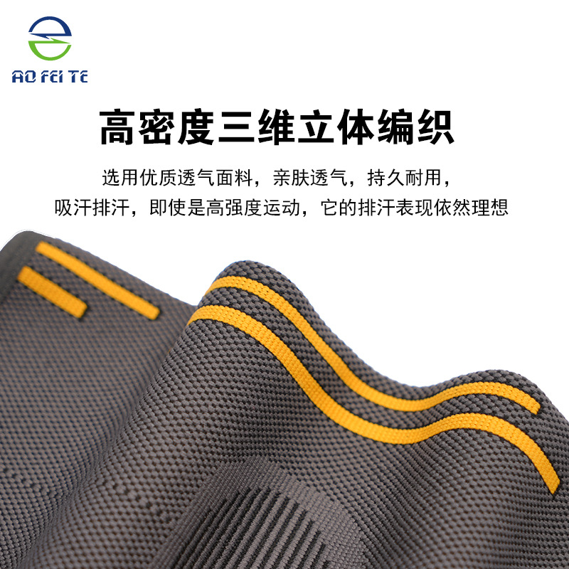 厂家批发针织运动护膝夏季户外护膝跑步健身护腿透气针织护膝护具