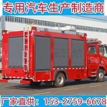 国六庆铃700P双排6座重大安全事故爆破器材运输救援照明消防车