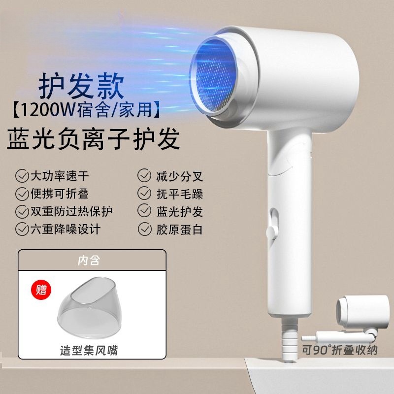 가정용 모델 1200W [공기 공급 노즐] 엘레강트 화이트