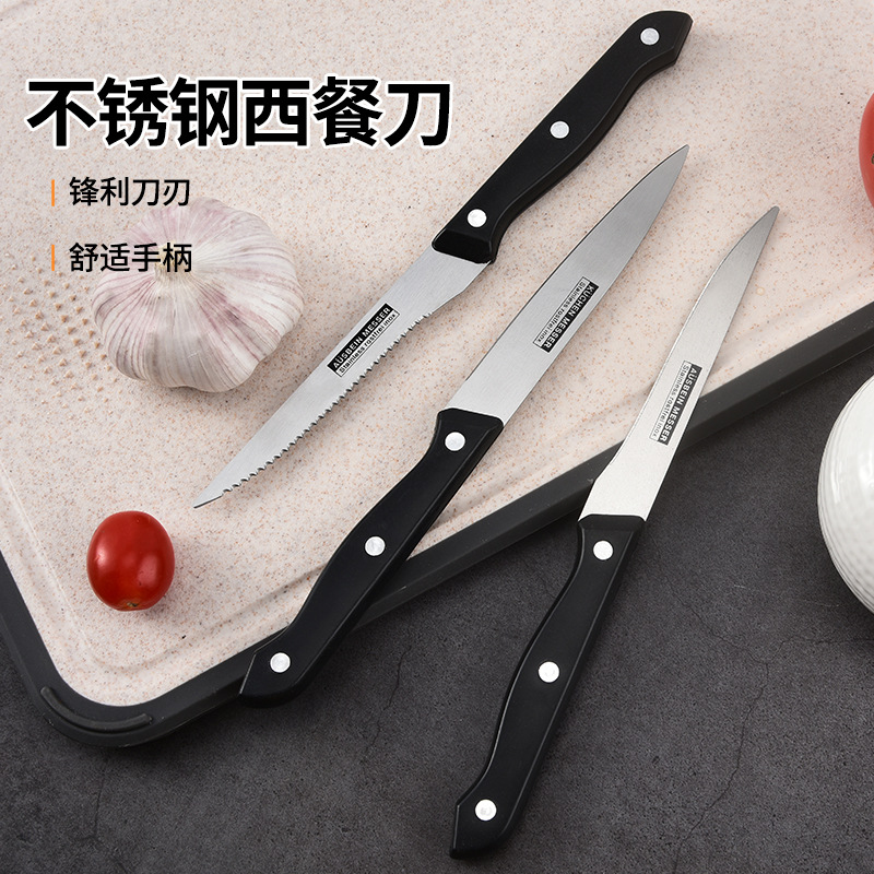 Stainless Steel Serrated Steel Steak Knife Universal Knife Fruit and Vegetable Knife Kitchen Knife Knife Set Kitchen Household