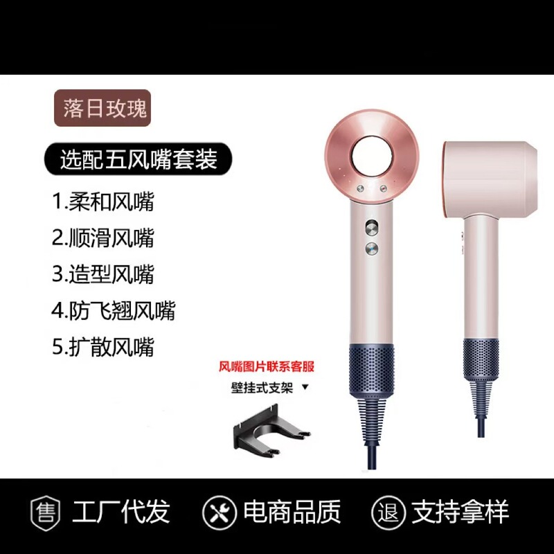 新款华强北高速吹风机高转速大功率电吹风带负离子静音不伤发|undefined