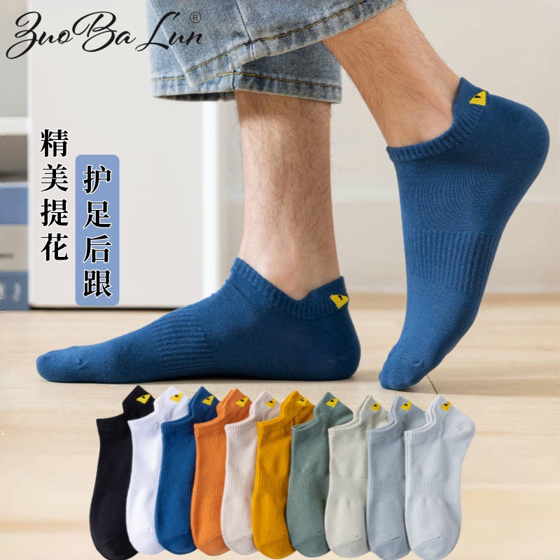 Men's Cotton Socks Spring and Summer Thin Low-Cut Casual Sports Socks Men's Ankle Socks with Little Devil Design