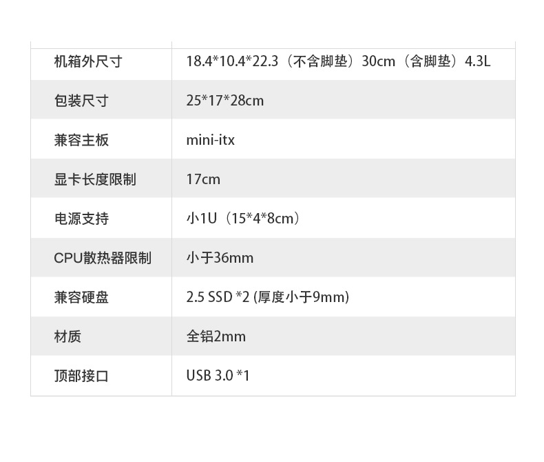 A07机箱20221130_15
