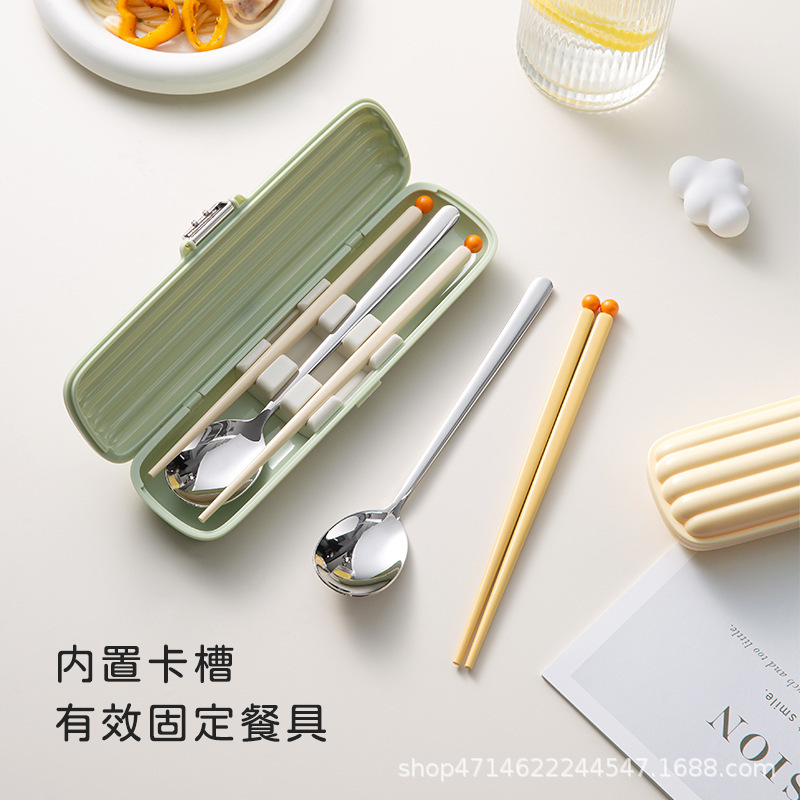 云朵儿童便携餐具套装一人用收纳盒抗菌筷子304不锈钢勺学生成人|undefined
