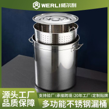 哇噢定制不锈钢漏桶加厚不锈钢龙虾桶消毒过滤桶冲孔油炸桶卤水桶
