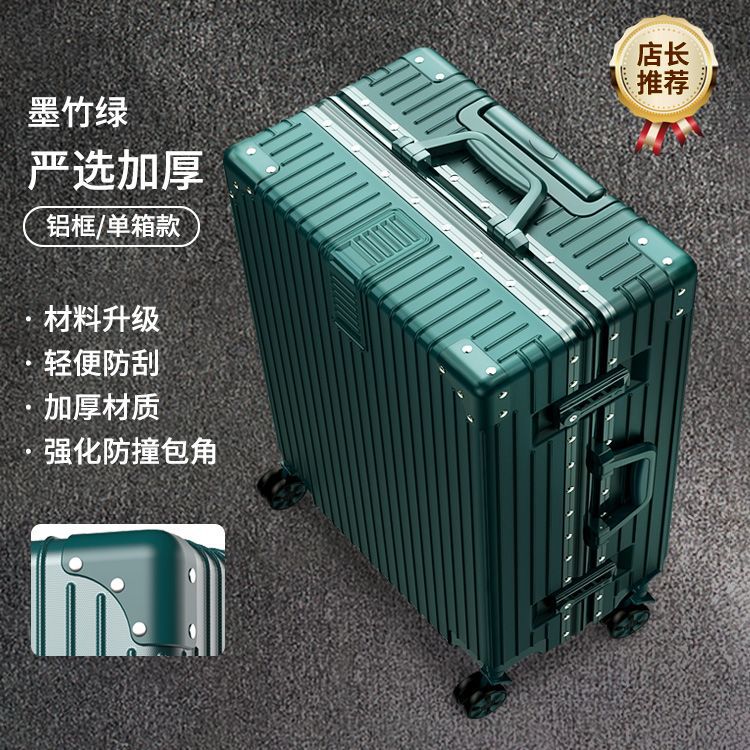 【順豊包郵便】学生大容量スーツケース万向輪旅行箱暗号箱男女スーツケース耐久性