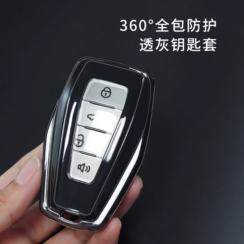Применимо к набору ключей Geely Emgrand Plantronics More Star L Star Ruibo More Plantronics Vision X6 Геометрический c Прозрачный корпус для мужчин и женщин
